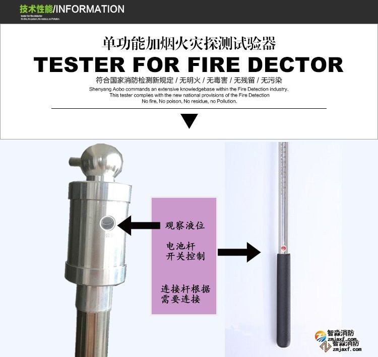 20180811174832_36092.jpg 消防測(cè)試煙槍