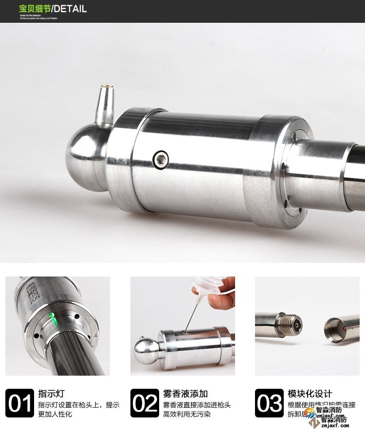 20180811174836_12757.jpg 消防測(cè)試煙槍